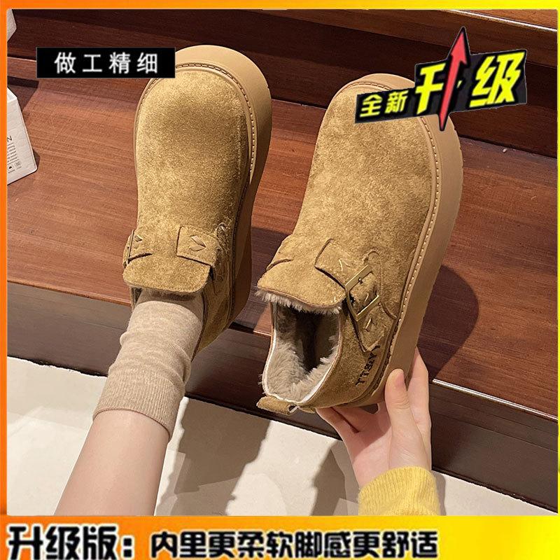 Cowhide version platform women s shoes winter velvet versatile thickened thermal cotton shoes casual snow boots women s 40
Cowhide version platform women s shoes winter velvet versatile thickened thermal cotton shoes casual snow boots women s 40