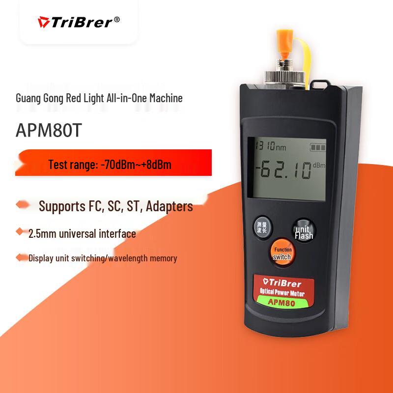 TriBrer APM80 Series Fiber Optic Power Meter
TriBrer APM80 Series Fiber Optic Power Meter