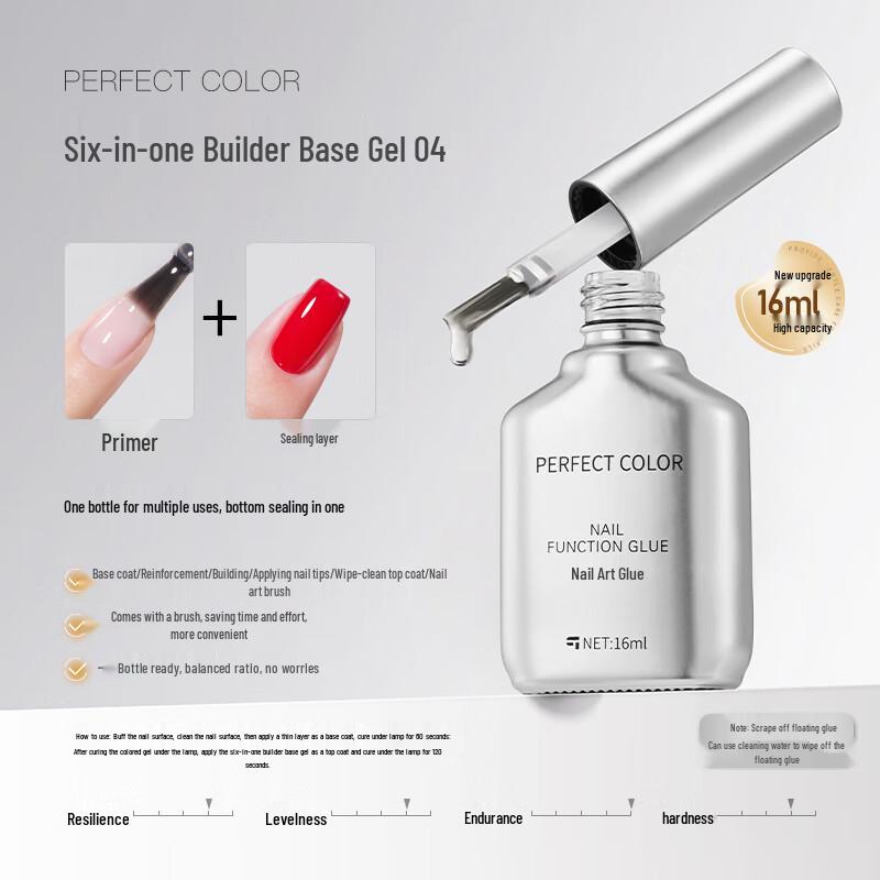 PERFECT COLOR Nail Art Functional Gels 16ml Large Capacity
PERFECT COLOR Nail Art Functional Gels 16ml Large Capacity
