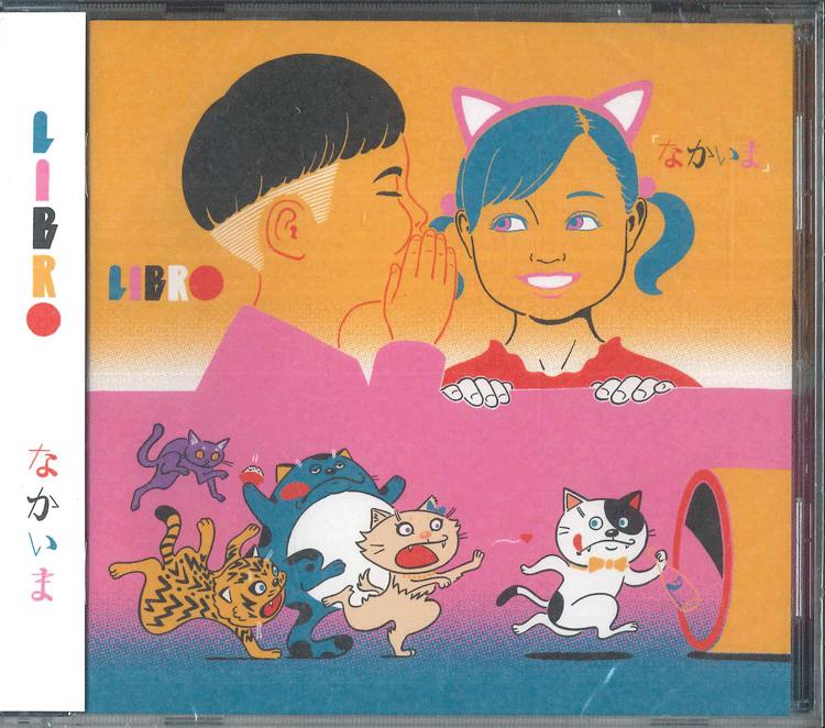 CD LIBRO NAKAIMA AMPED012 AMPED MUSIC 2025 Japan Obi Japanese Club Dance
CD LIBRO NAKAIMA AMPED012 AMPED MUSIC 2025 Japan Obi Japanese Club Dance