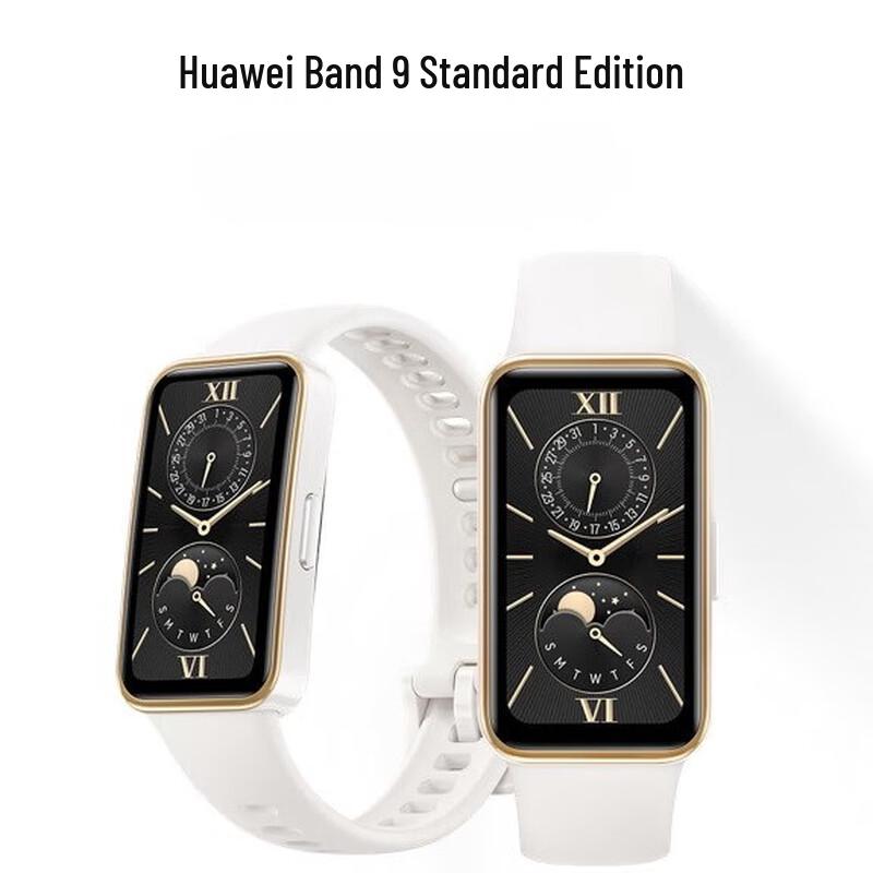 Huawei Band 9 Smart Band (CN version)
Huawei Band 9 Smart Band (CN version)