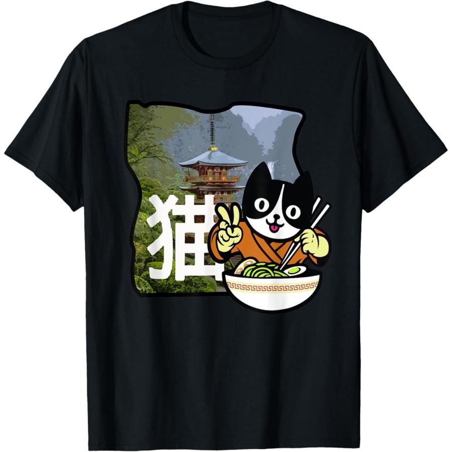 Maneki-Neko Cool Japanese Kitty Cat Dance Meow Pet Animal T-Shirt XXXXXL
Maneki-Neko Cool Japanese Kitty Cat Dance Meow Pet Animal T-Shirt XXXXXL