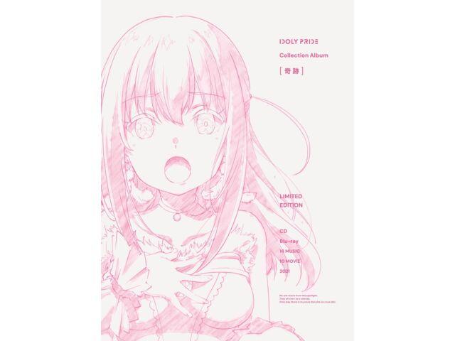 Коллекционный альбом IDOLY PRIDE Kiseki, первое ограниченное издание, CD+Blu-ray SMCL-735
Коллекционный альбом IDOLY PRIDE Kiseki, первое ограниченное издание, CD+Blu-ray SMCL-735