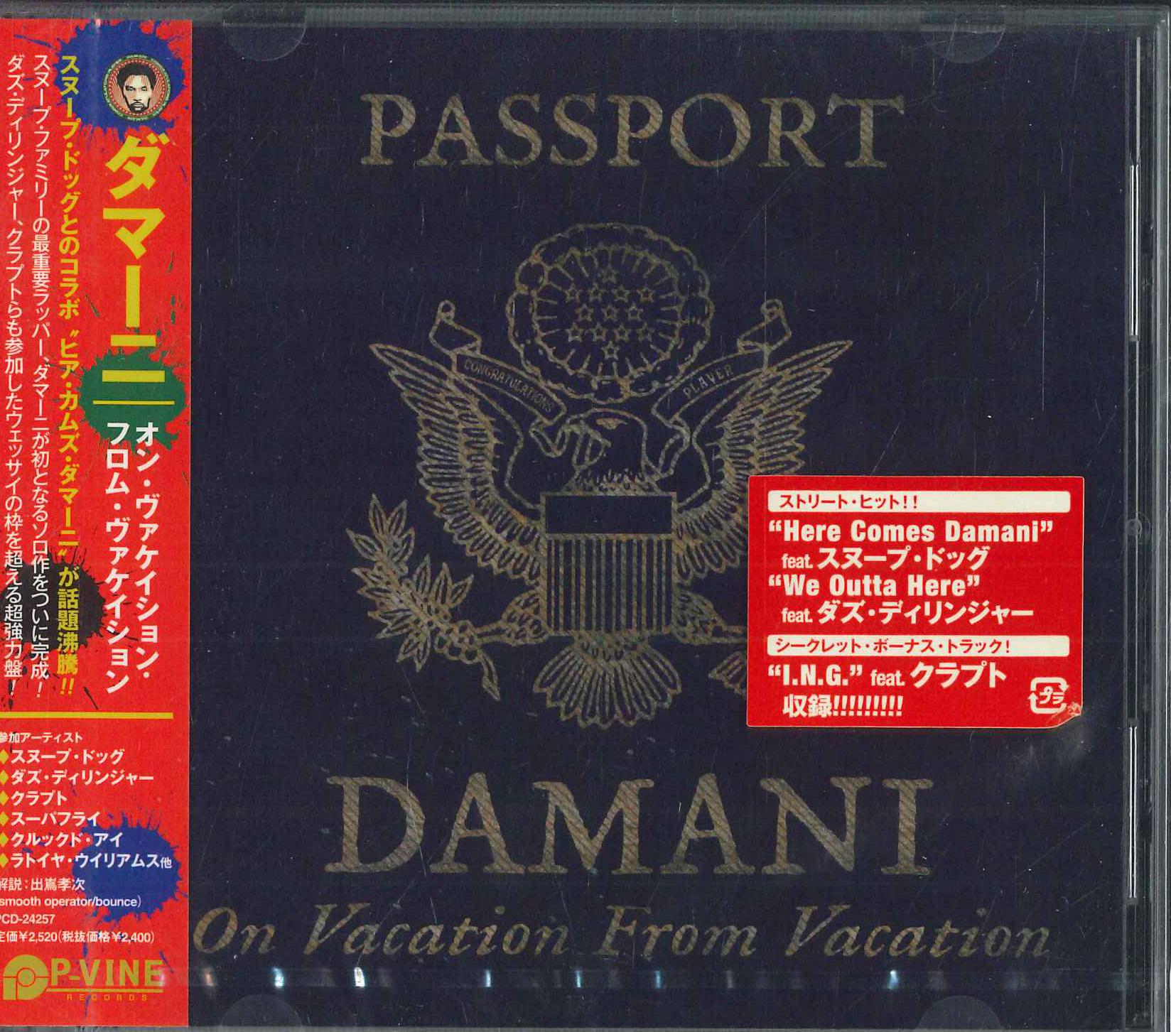 CD DAMANI - On Vacation From Vacation PCD24257PROMO P-Vine Records 2010 Japan ObiRap & Hip-Hop/R&B Used
CD DAMANI - On Vacation From Vacation PCD24257PROMO P-Vine Records 2010 Japan ObiRap & Hip-Hop/R&B Used