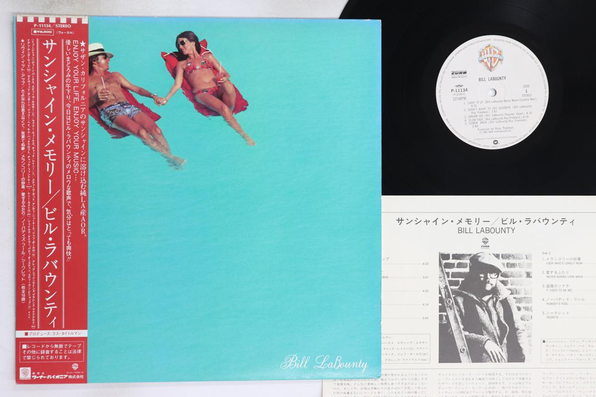 LP Record BILL LABOUNTY - Bill Labounty P11134 WARNER BROS 1982 Japan Obi Rock Used
LP Record BILL LABOUNTY - Bill Labounty P11134 WARNER BROS 1982 Japan Obi Rock Used