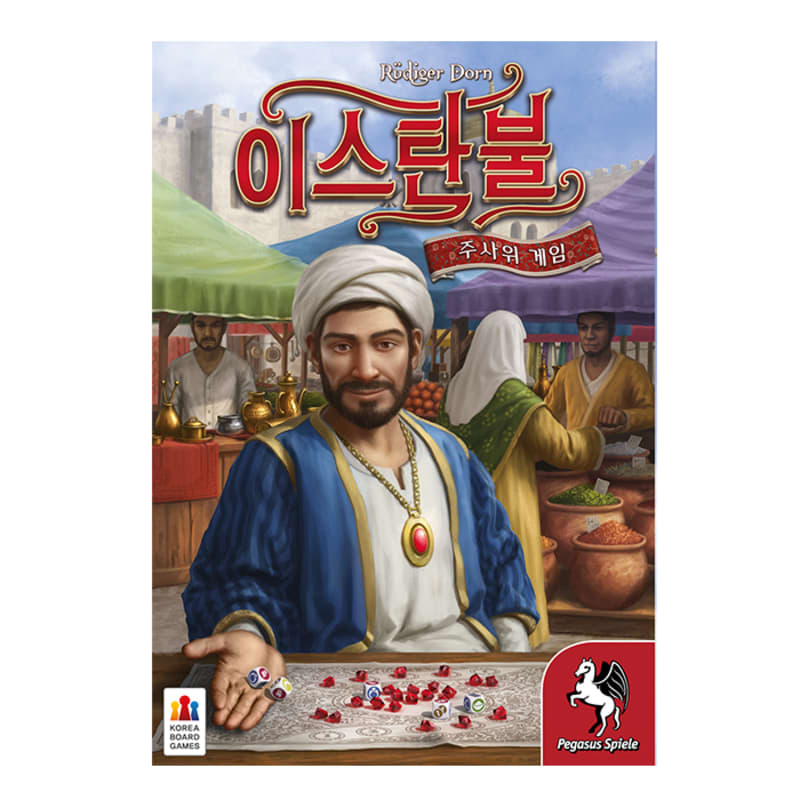 Istanbul Dice Game Board Game
Istanbul Dice Game Board Game