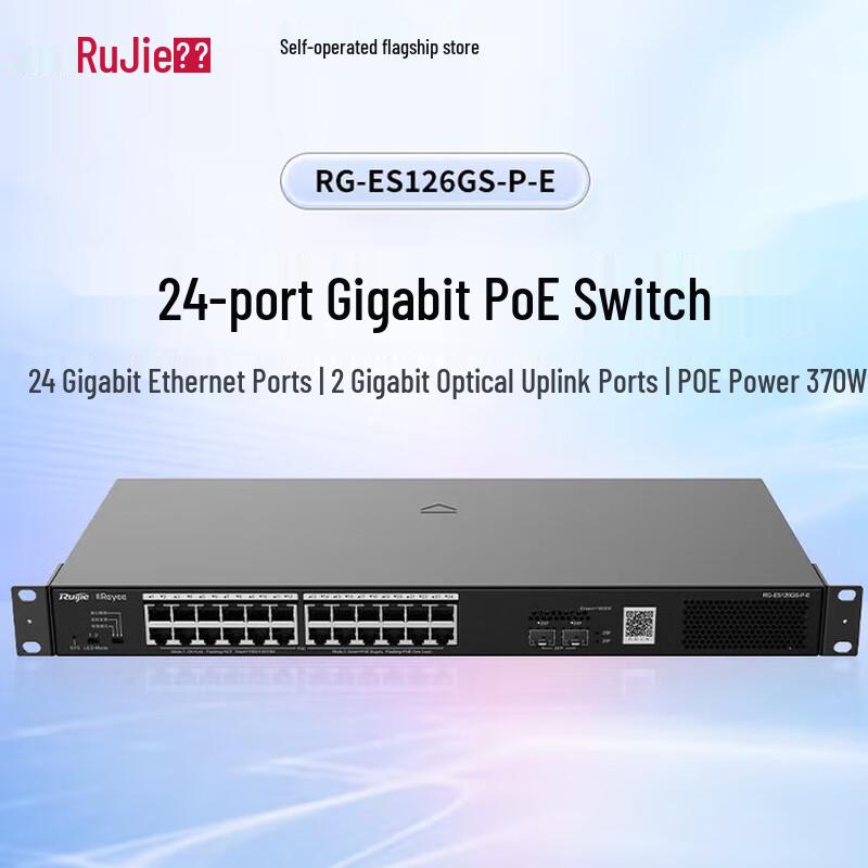 Ruijie RG-ES126GS-P-E 24-Port Gigabit Unmanaged PoE Switch
Ruijie RG-ES126GS-P-E 24-Port Gigabit Unmanaged PoE Switch