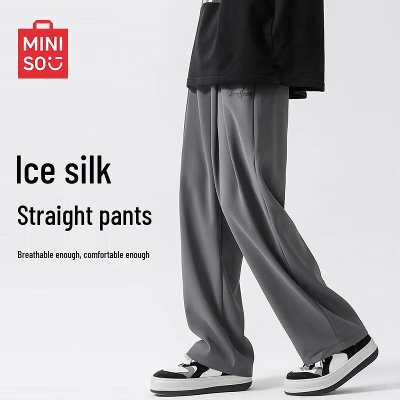 MINISO Men s 2025 Summer Ice Silk Cropped Pants 3XL
MINISO Men s 2025 Summer Ice Silk Cropped Pants 3XL