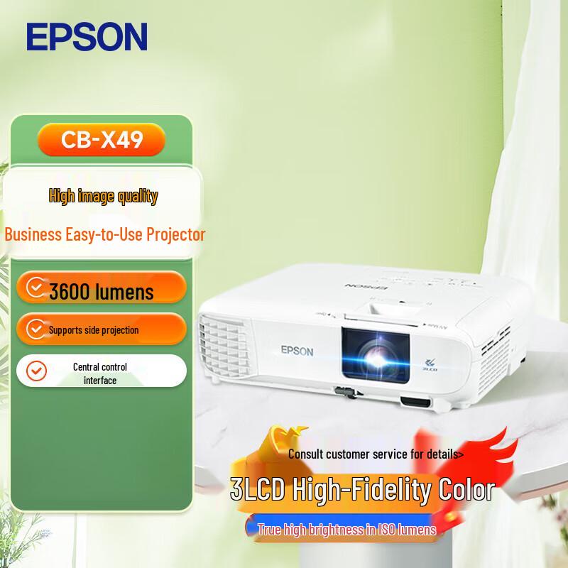 Epson CB-X49 Business Projector (CN version)
Epson CB-X49 Business Projector (CN version)
