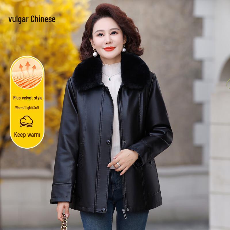 Женская кожаная куртка средней длины со съемной подкладкой 3XL
Женская кожаная куртка средней длины со съемной подкладкой 3XL