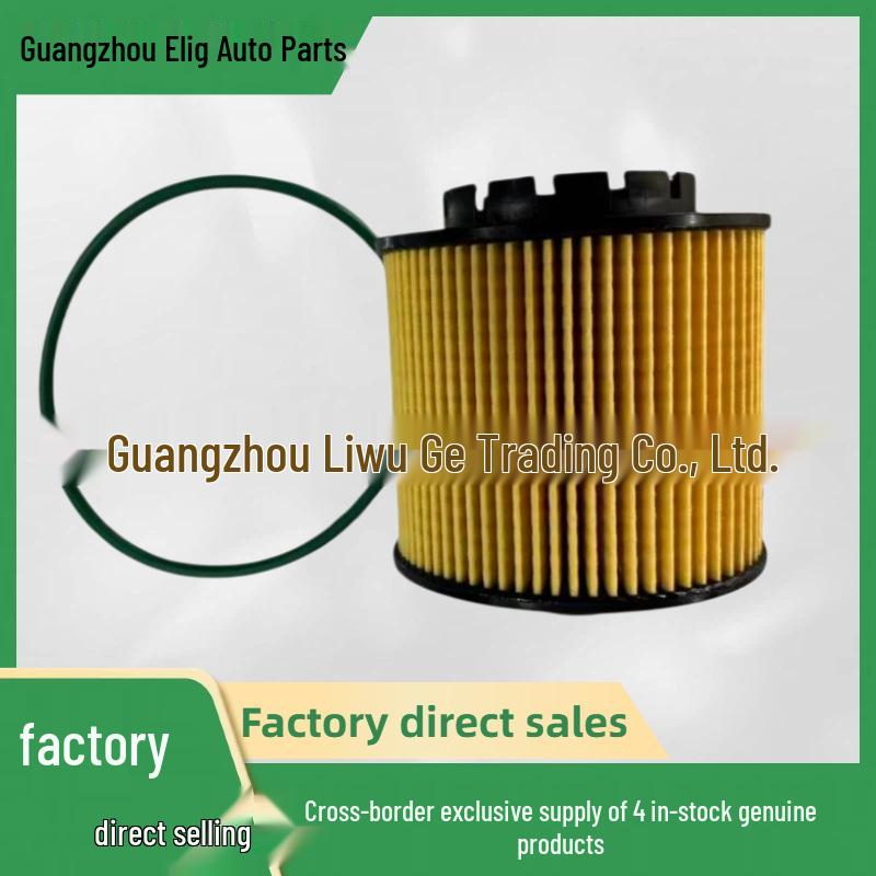 5501660108 ZEEKR 9X Compatible Oil Filter
5501660108 ZEEKR 9X Compatible Oil Filter