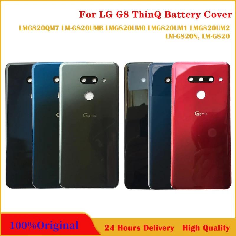 100% оригинальное 3D-стекло для LG G8 ThinQ G820N G820QM G820V G820UM Крышка аккумуляторного отсека Задняя дверь Корпус Задняя Заменить На
100% оригинальное 3D-стекло для LG G8 ThinQ G820N G820QM G820V G820UM Крышка аккумуляторного отсека Задняя дверь Корпус Задняя Заменить На