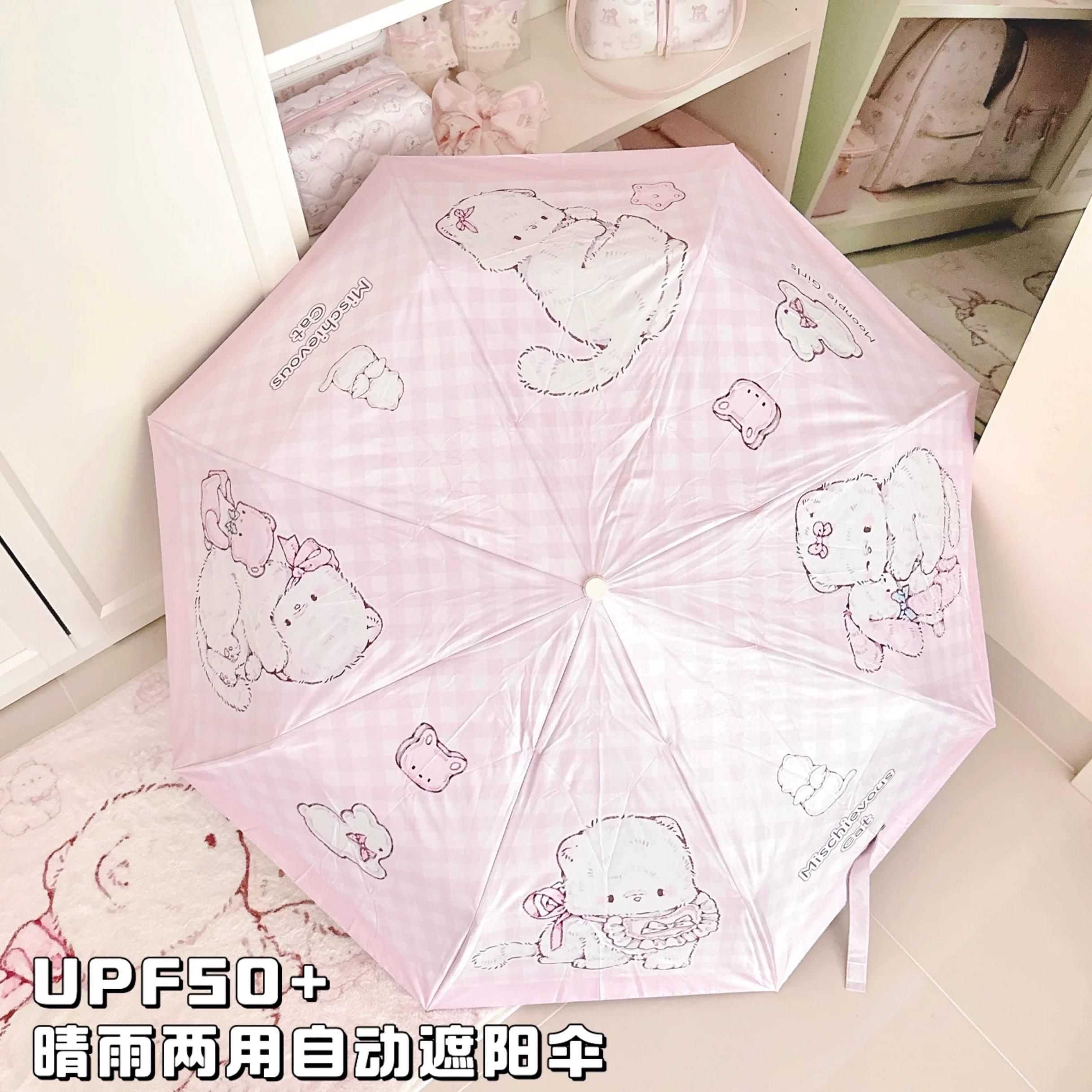 Cute pink kitten folding umbrella sun protection and UV rain dual-purpose sun umbrella student portable sunshade Iron&8K рожевий
Cute pink kitten folding umbrella sun protection and UV rain dual-purpose sun umbrella student portable sunshade Iron&8K рожевий
