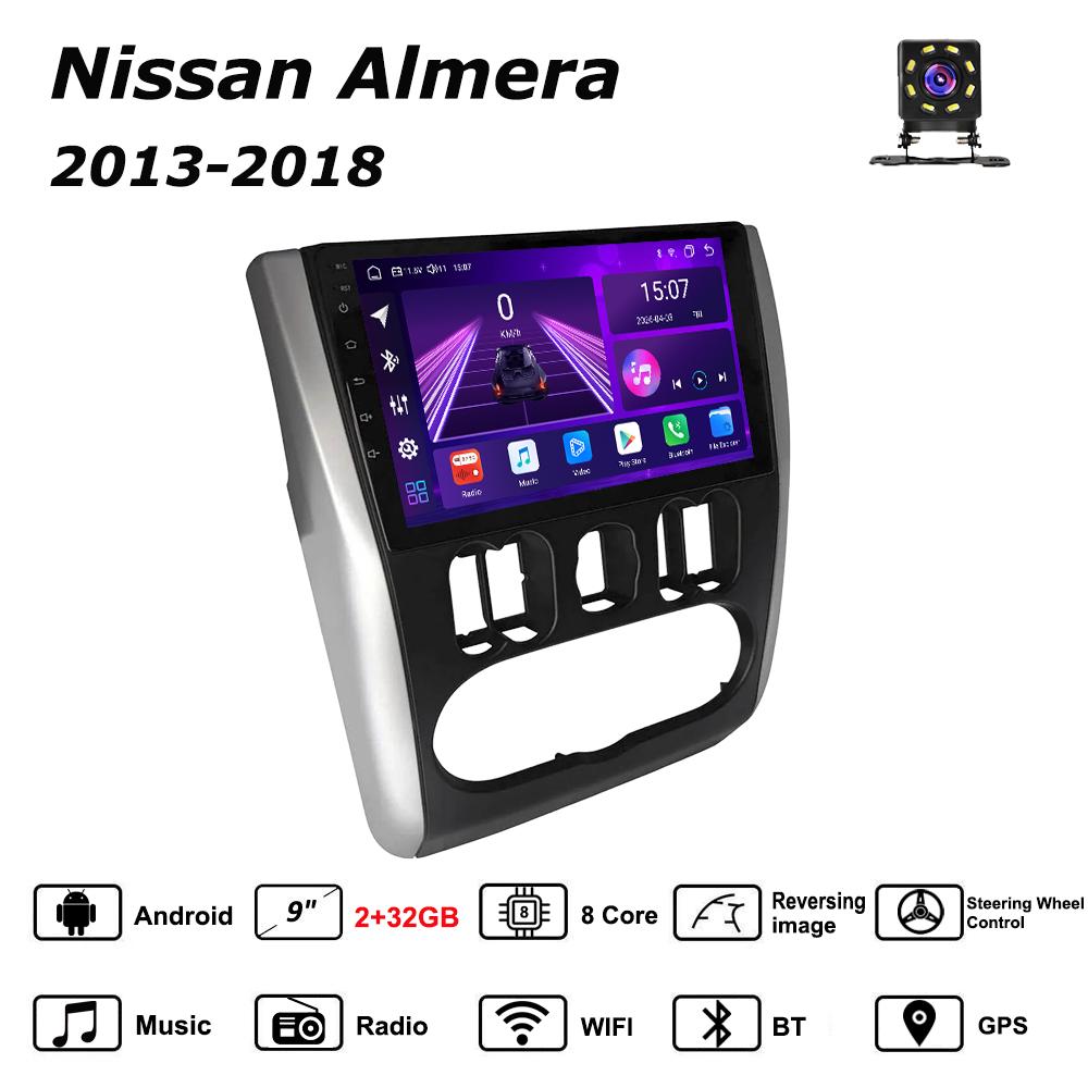 Автомобильная магнитола Android Car-Play для Nissan Almera 2013-2018 Мультимедийный плеер Головное устройство Стерео Навигация GPS BT WIFI, 8 ЯДЕР, 2+32 ГБ серебряный
Автомобильная магнитола Android Car-Play для Nissan Almera 2013-2018 Мультимедийный плеер Головное устройство Стерео Навигация GPS BT WIFI, 8 ЯДЕР, 2+32 ГБ серебряный