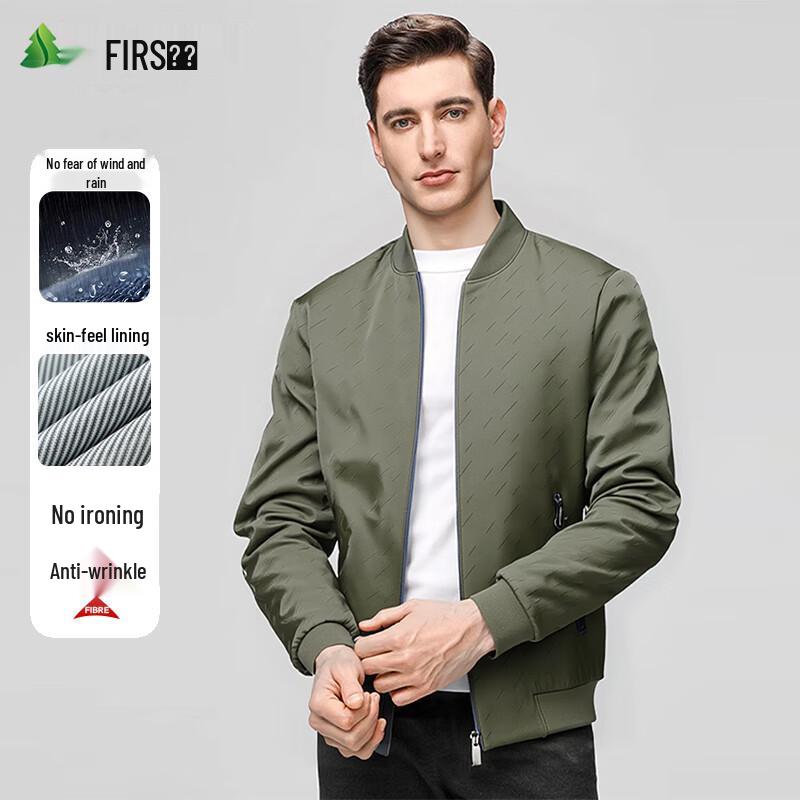FIRS Men s Spring Autumn Business Casual Jacket 4XL
FIRS Men s Spring Autumn Business Casual Jacket 4XL
