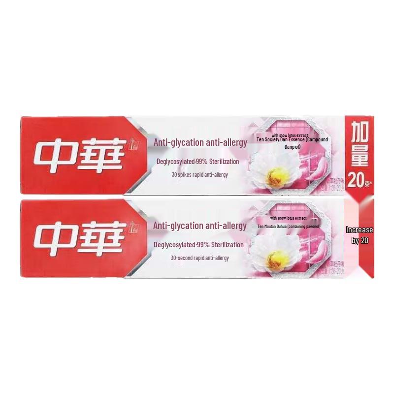 Zhonghua Anti-Sugar Sensitive Repair Toothpaste
Zhonghua Anti-Sugar Sensitive Repair Toothpaste