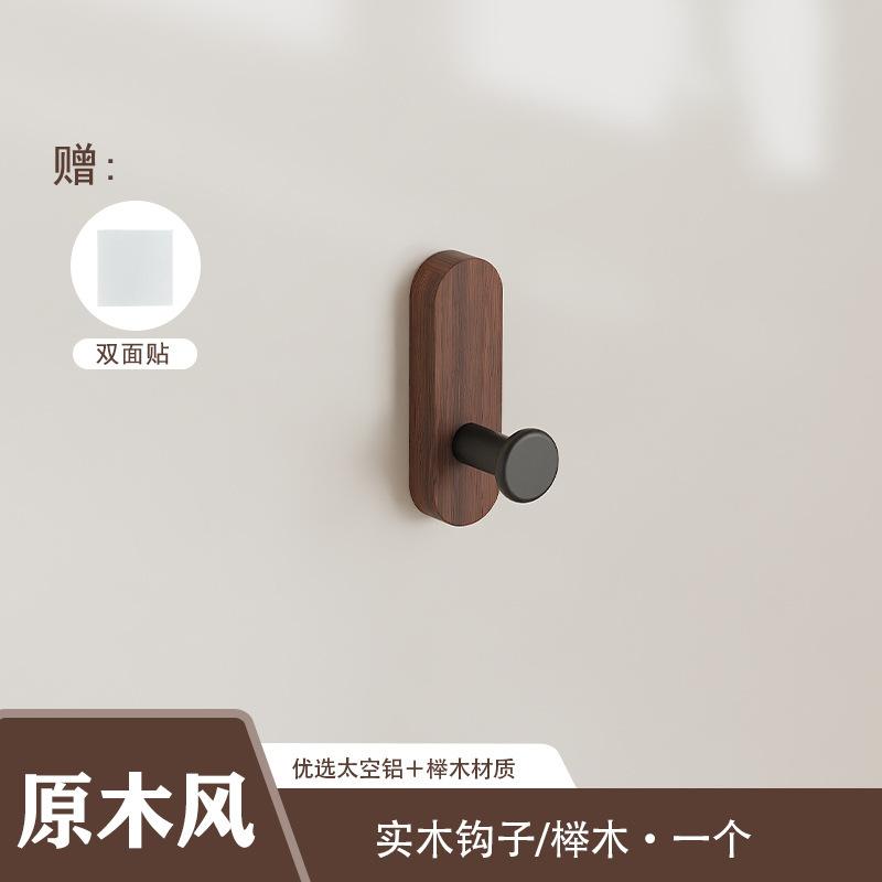 Self Adhesive Mounted Walnut Wood Wall Hooks for Hanging Coat Towel Clothes Blanket Hat Backpack Robe Entryway Key Holder
Self Adhesive Mounted Walnut Wood Wall Hooks for Hanging Coat Towel Clothes Blanket Hat Backpack Robe Entryway Key Holder