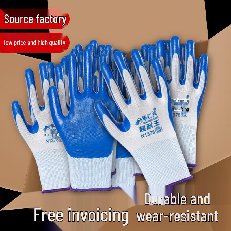 Yulong Heavy-Duty Nitrile Work Gloves
Yulong Heavy-Duty Nitrile Work Gloves