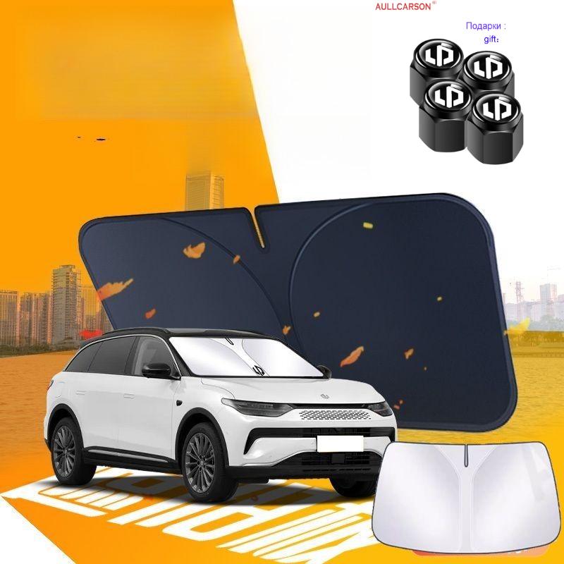 Для Leapmotor C11 C16 T03 C10 B10 C01 Автомобильный солнцезащитный козырек на лобовое стекло Блокирует лучи Отражатель Защитный чехол-дефлектор на окно Складной солнцезащитный козырек
Для Leapmotor C11 C16 T03 C10 B10 C01 Автомобильный солнцезащитный козырек на лобовое стекло Блокирует лучи Отражатель Защитный чехол-дефлектор на окно Складной солнцезащитный козырек