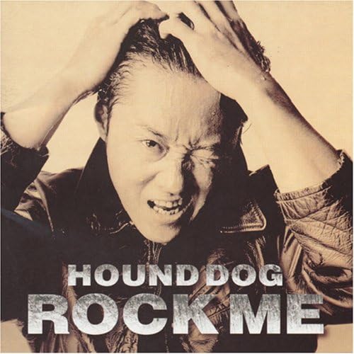 CD HOUND DOG - Rock Me AMCX4205PROMO EAST WEST JAPAN 1994 Japan ObiJapanese Pop/Rock Used
CD HOUND DOG - Rock Me AMCX4205PROMO EAST WEST JAPAN 1994 Japan ObiJapanese Pop/Rock Used