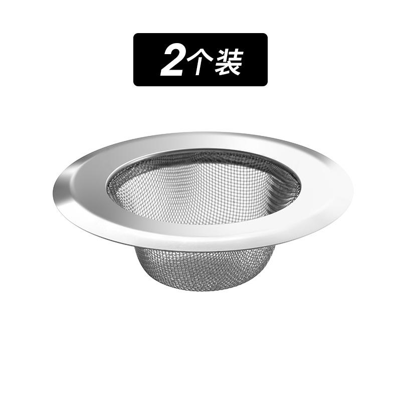 Sewer Strainer for Kitchen Sink Drain Hair Stopper Garbage Filter Anti-Clogging Solution for Pool Basin Dishwashing Sink
Sewer Strainer for Kitchen Sink Drain Hair Stopper Garbage Filter Anti-Clogging Solution for Pool Basin Dishwashing Sink