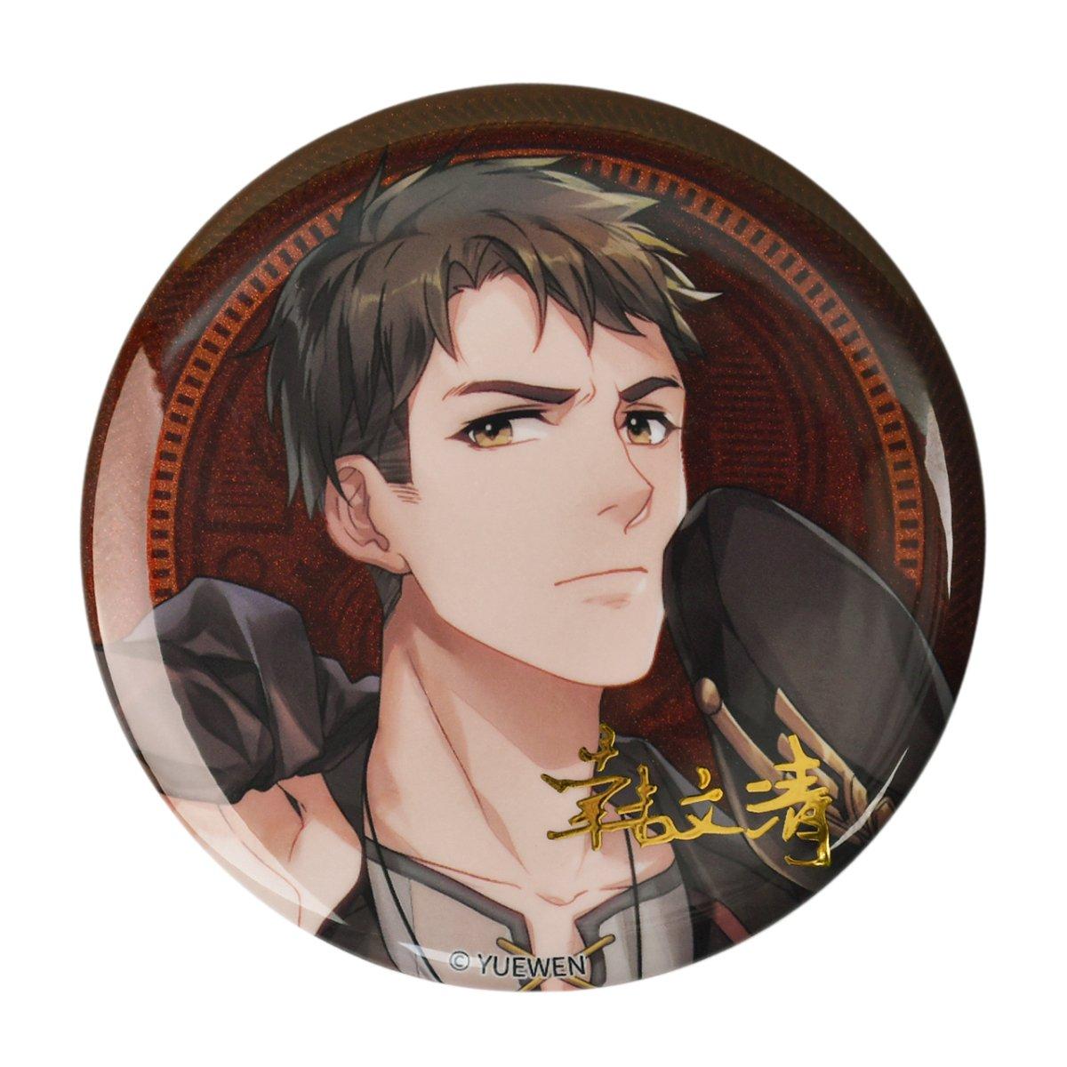 The King s Avatar | Zheng Qi Peng Ke Series Badge Set Zheng Qi Peng Ke Series
The King s Avatar | Zheng Qi Peng Ke Series Badge Set Zheng Qi Peng Ke Series