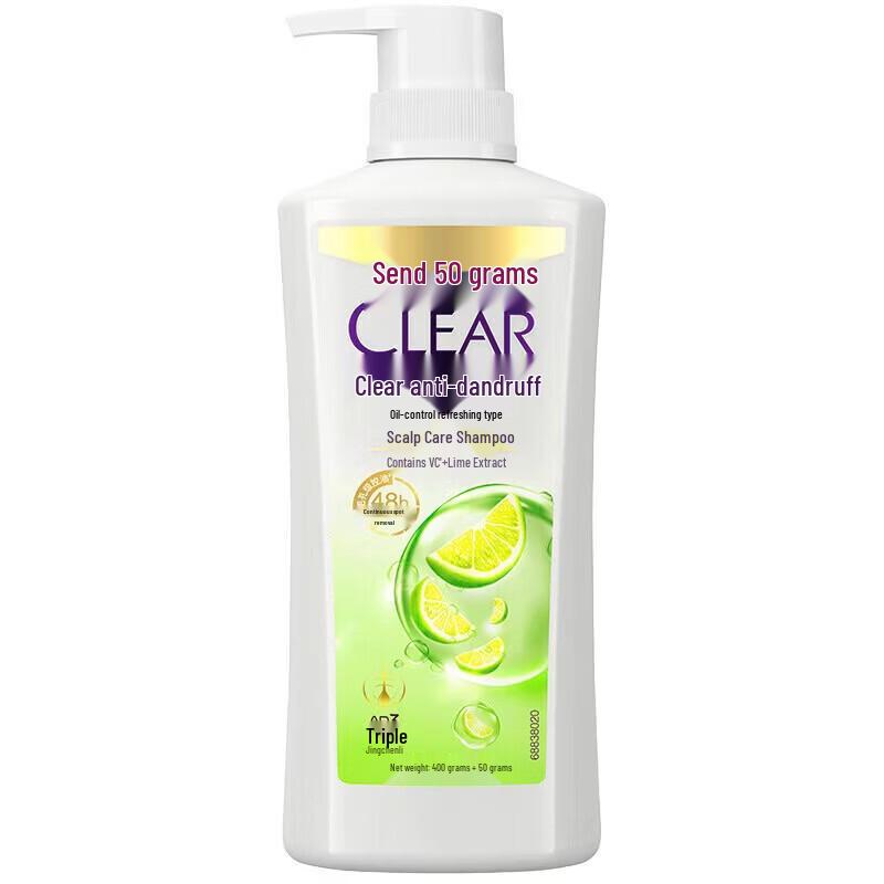 Clear Anti-Dandruff Oil Control Refreshing Shampoo (2x450g)
Clear Anti-Dandruff Oil Control Refreshing Shampoo (2x450g)
