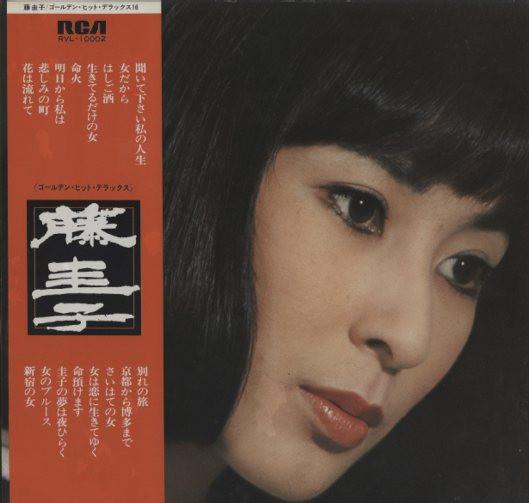 LP Record KEIKO FUJI Golden Hit Deluxe 16 RVL10002 RCA 1976 Japan Japanese EnkaTraditional Used
LP Record KEIKO FUJI Golden Hit Deluxe 16 RVL10002 RCA 1976 Japan Japanese EnkaTraditional Used