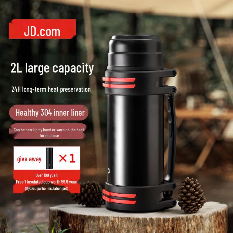 Jingdong Jingzao Outdoor Thermal Flask
Jingdong Jingzao Outdoor Thermal Flask