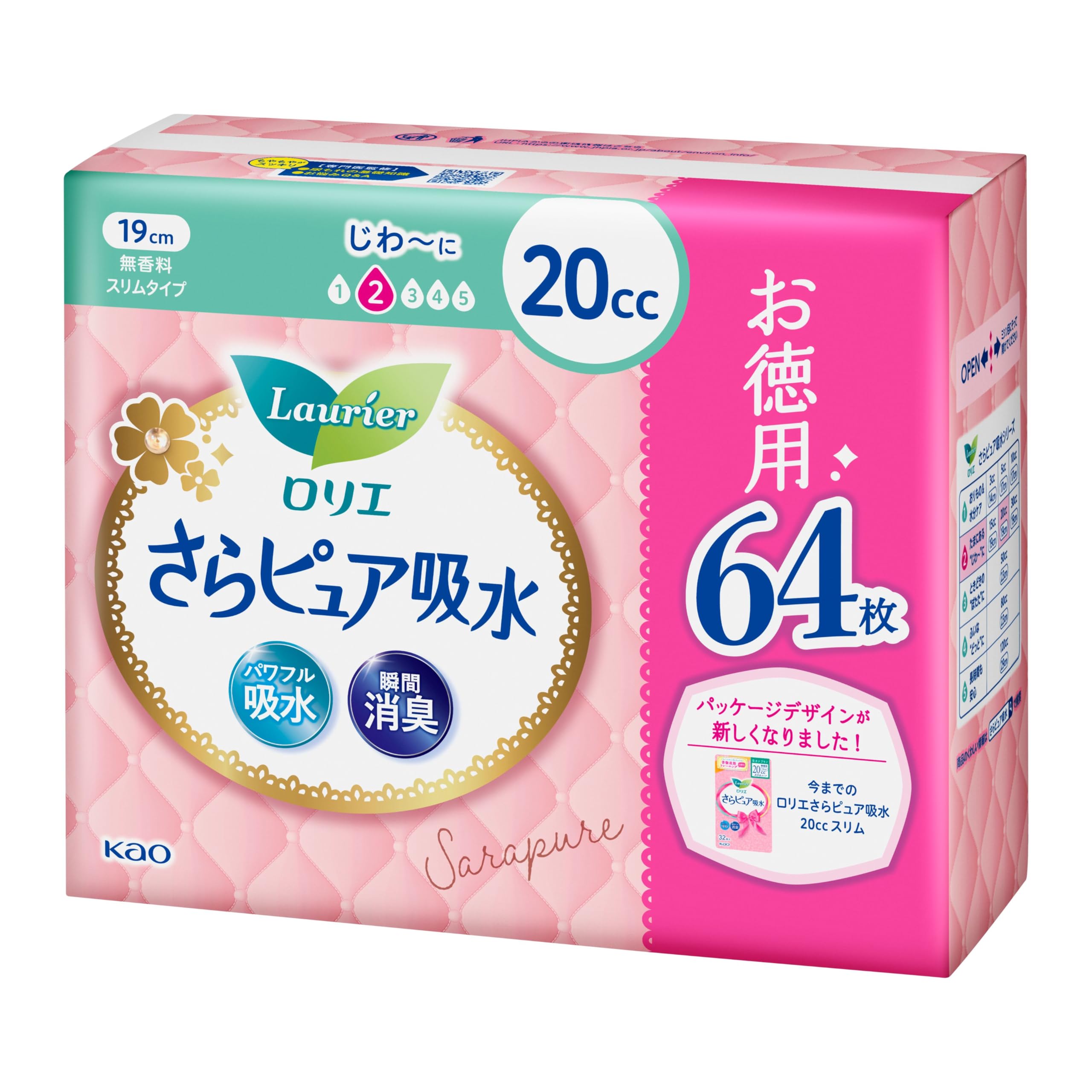 Laurier Sarapure Water Absorbent Napkins Slim Type 20cc Small quantity 64 sheets Daytime napkin size 19cm light urine capacity Women s [For women s
Laurier Sarapure Water Absorbent Napkins Slim Type 20cc Small quantity 64 sheets Daytime napkin size 19cm light urine capacity Women s [For women s