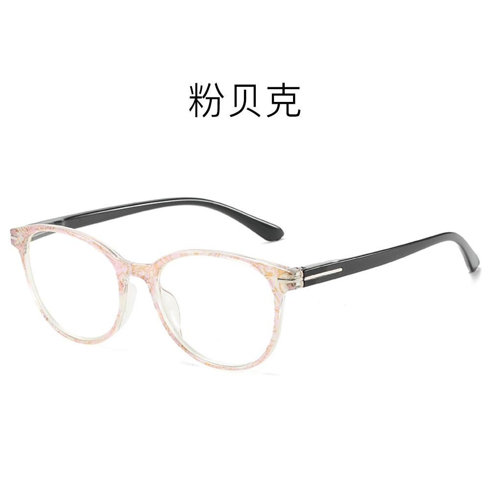 Fashion Anti-Blue Comfortable Reading Glasses Women S Shell Paper Avant-Garde Reading Glasses +400
Fashion Anti-Blue Comfortable Reading Glasses Women S Shell Paper Avant-Garde Reading Glasses +400