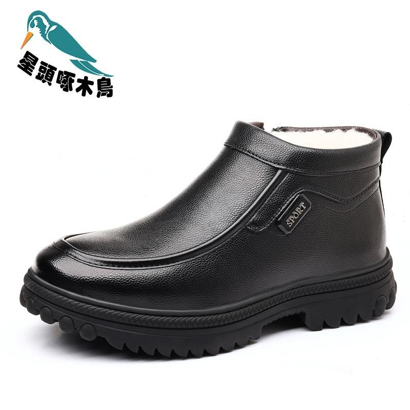 2025 winter new men s leather boots men s high-top platform cotton shoes with velvet thermal leather shoes 38 чёрный
2025 winter new men s leather boots men s high-top platform cotton shoes with velvet thermal leather shoes 38 чёрный