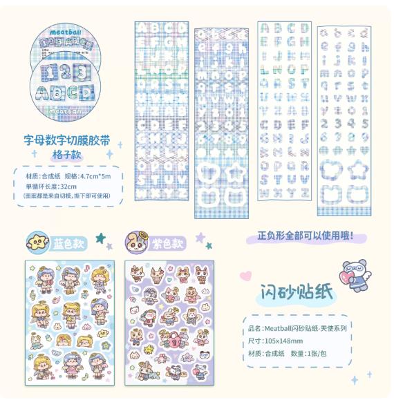 1pcs/1lot Decorative Adhesive Tapes Bu Tie Angel Junk Journal DIY Paper Japanese Masking Scrapbooking Stickers
1pcs/1lot Decorative Adhesive Tapes Bu Tie Angel Junk Journal DIY Paper Japanese Masking Scrapbooking Stickers