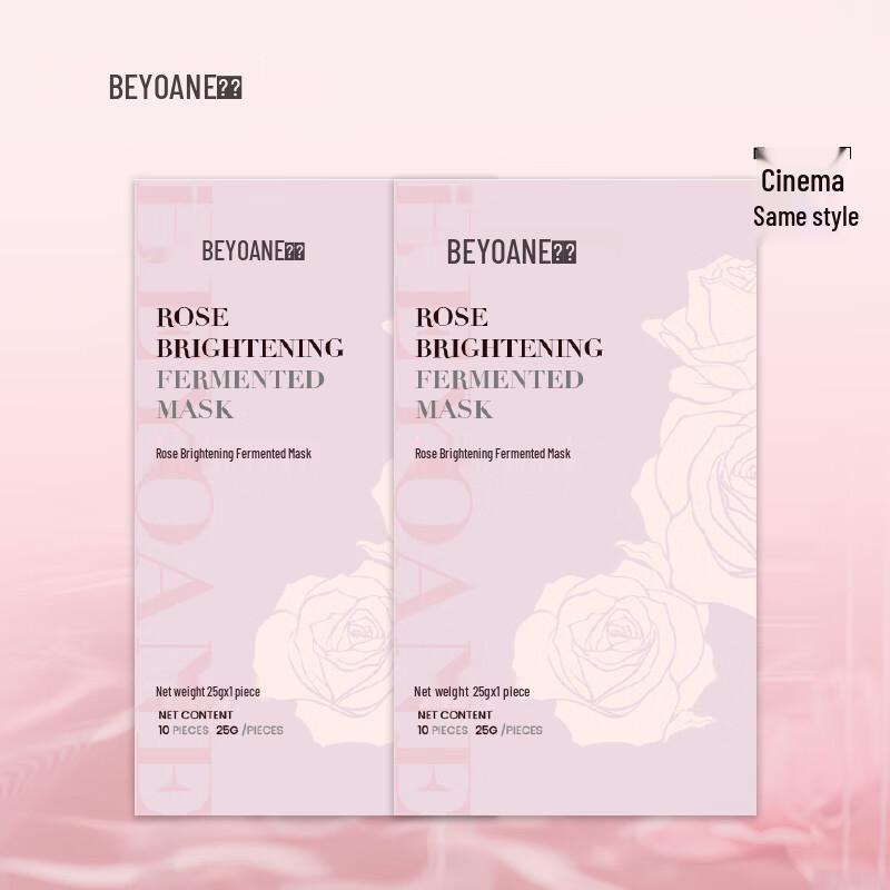 Biyang Rose Brightening Fermented Sheet Mask
Biyang Rose Brightening Fermented Sheet Mask