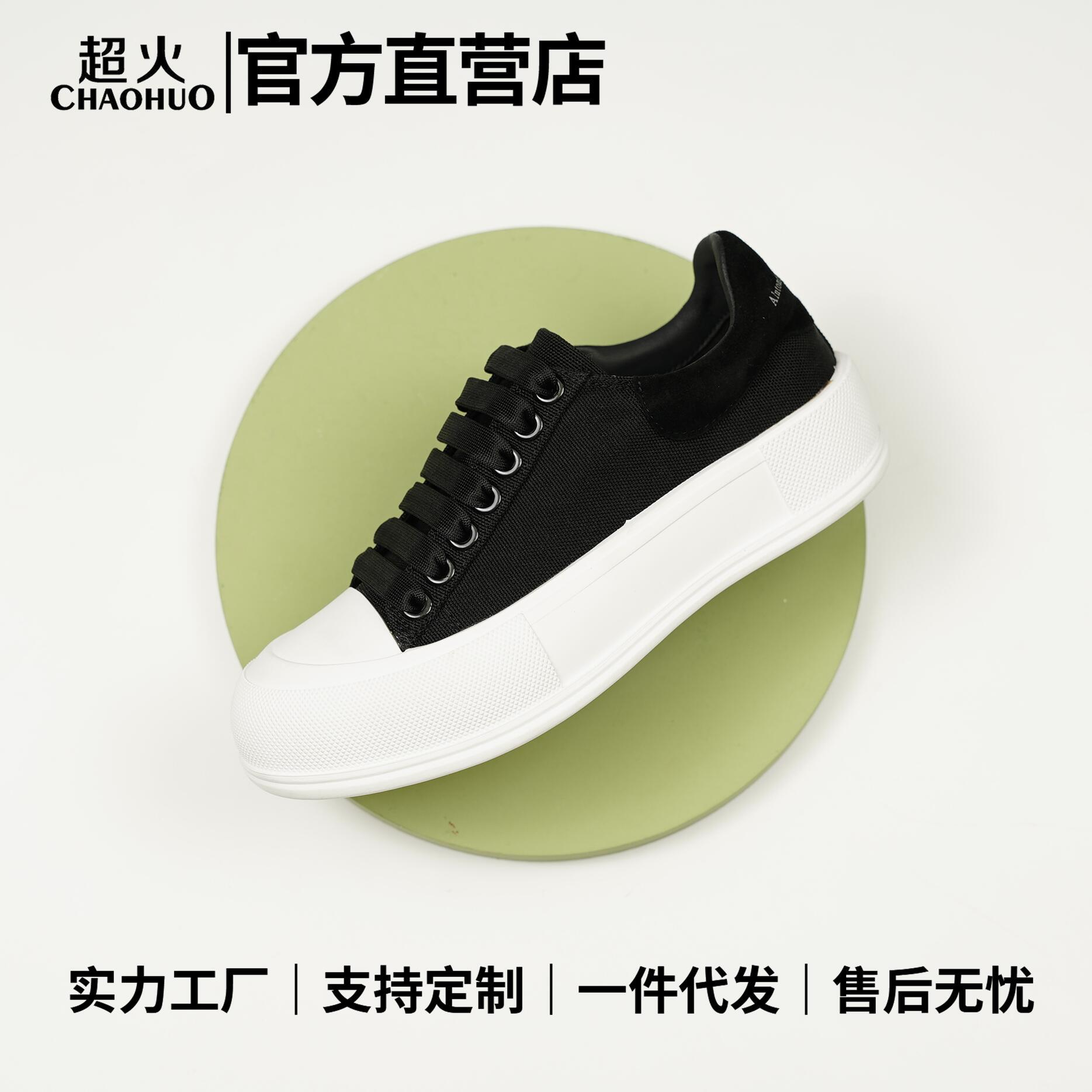 Большой размер включает в себя кроссовки Manshoes для мальчиков и девочек 36-48, легкие теннисные кроссовки для маленьких детей
Большой размер включает в себя кроссовки Manshoes для мальчиков и девочек 36-48, легкие теннисные кроссовки для маленьких детей
