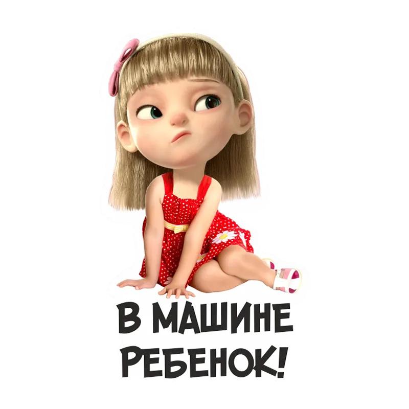 Самоклеящаяся наклейка автомобильная наклейка босс девушка в автомобиле водонепроницаемый авто декор
Самоклеящаяся наклейка автомобильная наклейка босс девушка в автомобиле водонепроницаемый авто декор
