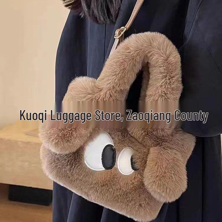 2024 Winter Cute Big-Eyed Cartoon Furry Puppy Bag - Plush Handbag & Crossbody for Women Big-Eyed Bag with Chain
2024 Winter Cute Big-Eyed Cartoon Furry Puppy Bag - Plush Handbag & Crossbody for Women Big-Eyed Bag with Chain
