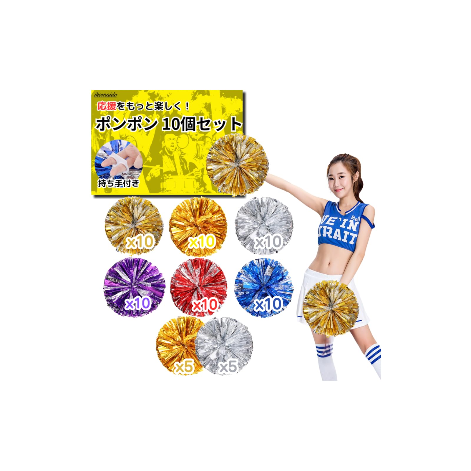 Plated Pom Pom Plated Tape for Pom Poms Cheer Cheer Dance Party Goods Cheerleader Support Goods Event School Cosplay x (Silver Blue)
Plated Pom Pom Plated Tape for Pom Poms Cheer Cheer Dance Party Goods Cheerleader Support Goods Event School Cosplay x (Silver Blue)