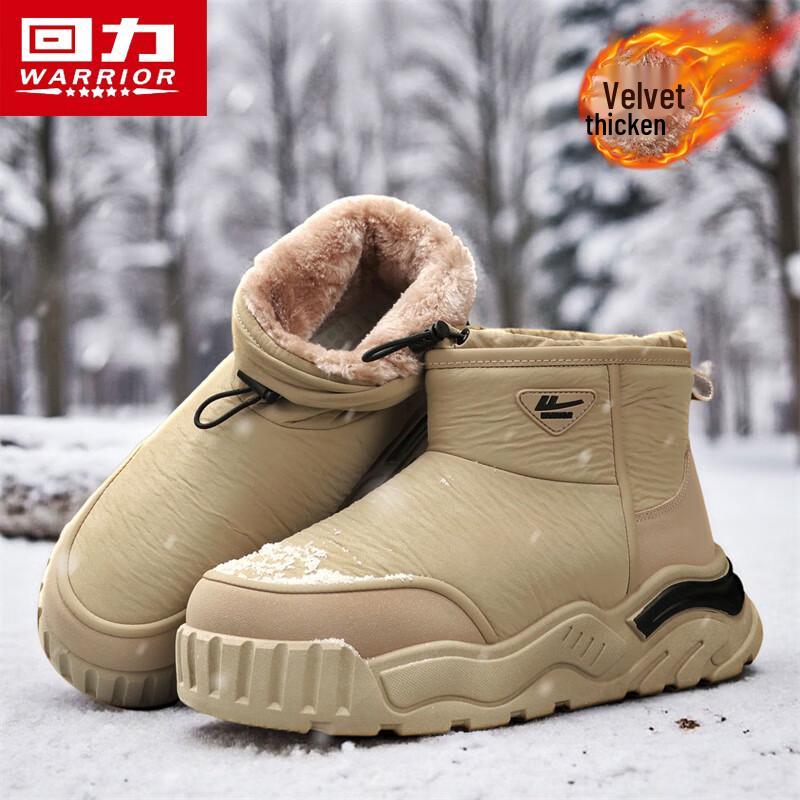 Warrior Men s Warm Lined Snow Boots 3051 40
Warrior Men s Warm Lined Snow Boots 3051 40