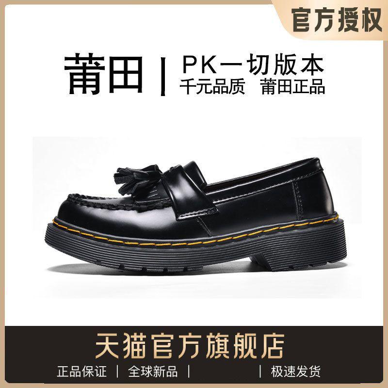 Большой размер включает в себя кроссовки Manshoes для мальчиков и девочек 36-48, легкие теннисные кроссовки для маленьких детей
Большой размер включает в себя кроссовки Manshoes для мальчиков и девочек 36-48, легкие теннисные кроссовки для маленьких детей