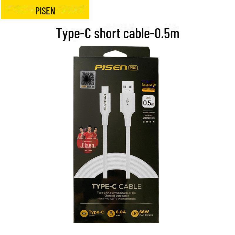 PISEN 6A Кабель для передачи данных USB-C, Сверхбыстрая зарядка 66 Вт для устройств Android Huawei и Xiaomi Short cable 0.5m
PISEN 6A Кабель для передачи данных USB-C, Сверхбыстрая зарядка 66 Вт для устройств Android Huawei и Xiaomi Short cable 0.5m