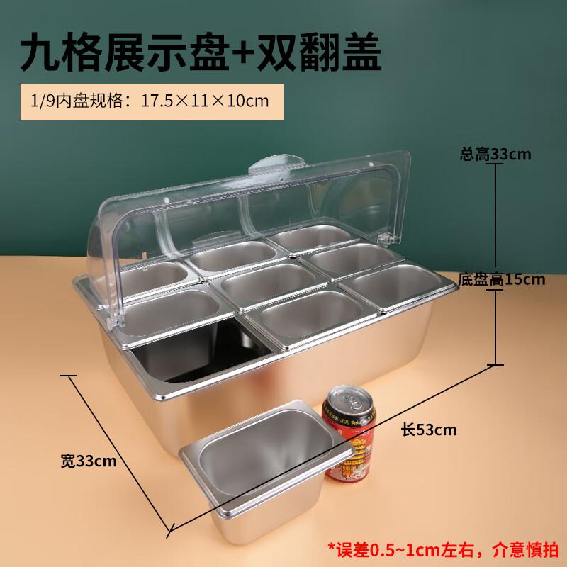Chengzhi Stainless Steel Rectangular Seasoning Box Display Tray
Chengzhi Stainless Steel Rectangular Seasoning Box Display Tray