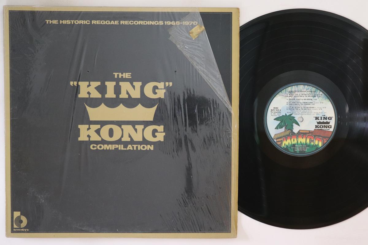 LP Record VARIOUS - King Kong Compilation MLPS9632 MANGO & SWEET R 1981 US Reggae, Ska & Dub Used
LP Record VARIOUS - King Kong Compilation MLPS9632 MANGO & SWEET R 1981 US Reggae, Ska & Dub Used