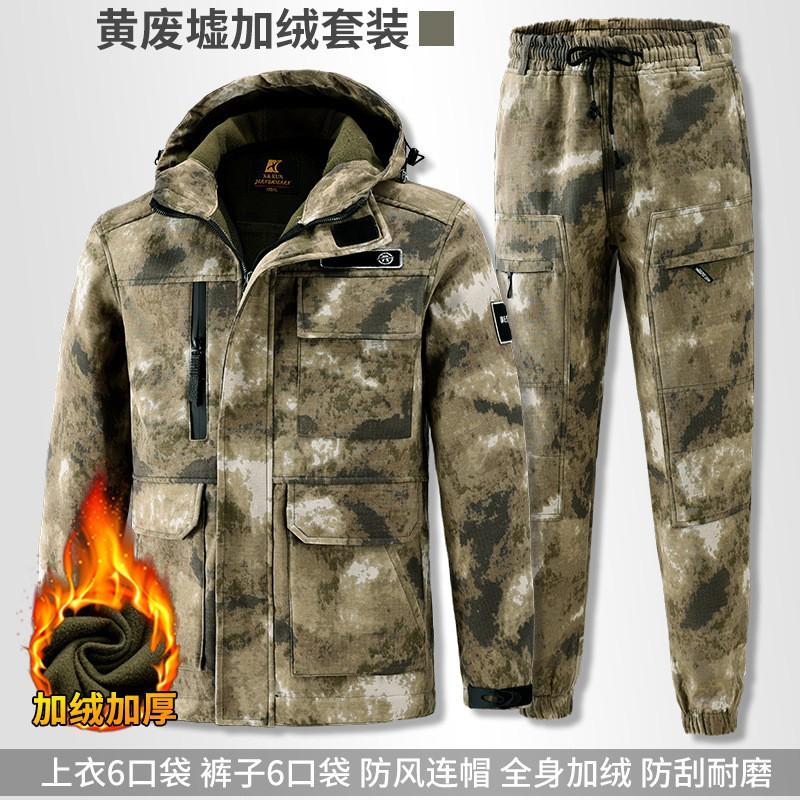 Jacket Overalls Men s Suit Auto Repair Shop Clothes Thick Cold-proof Warm-keeping Multi-pocket Construction Work Labor Protection 185 yards recommended 160-175 kg
Jacket Overalls Men s Suit Auto Repair Shop Clothes Thick Cold-proof Warm-keeping Multi-pocket Construction Work Labor Protection 185 yards recommended 160-175 kg