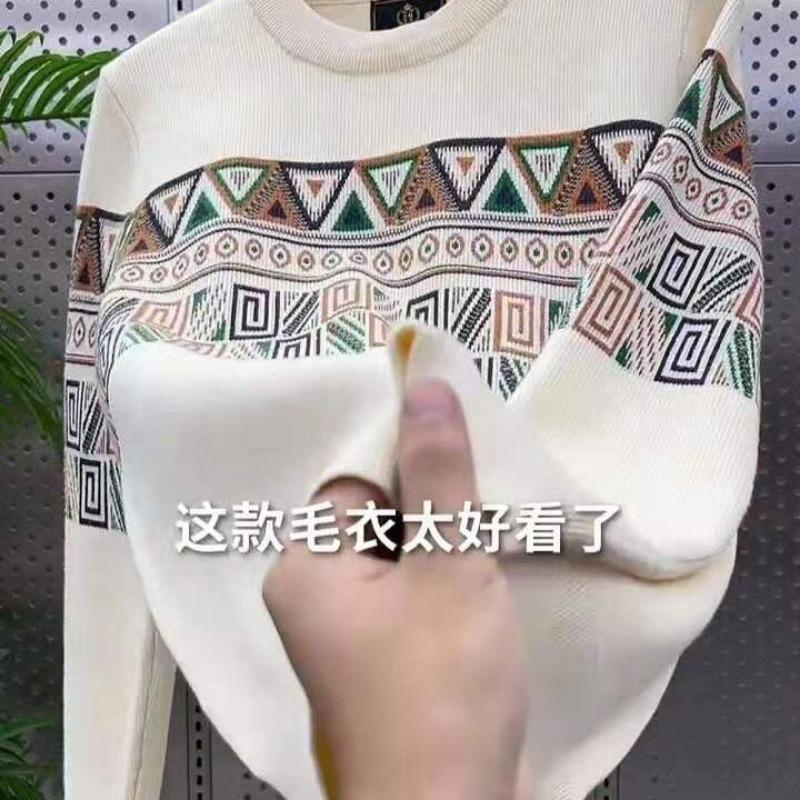 2025 Новый мужской свитшот Осень Зима Модный Повседневный Теплый Вязаный Свитер Модный Принтованный Универсальный Пуловер L белый
2025 Новый мужской свитшот Осень Зима Модный Повседневный Теплый Вязаный Свитер Модный Принтованный Универсальный Пуловер L белый