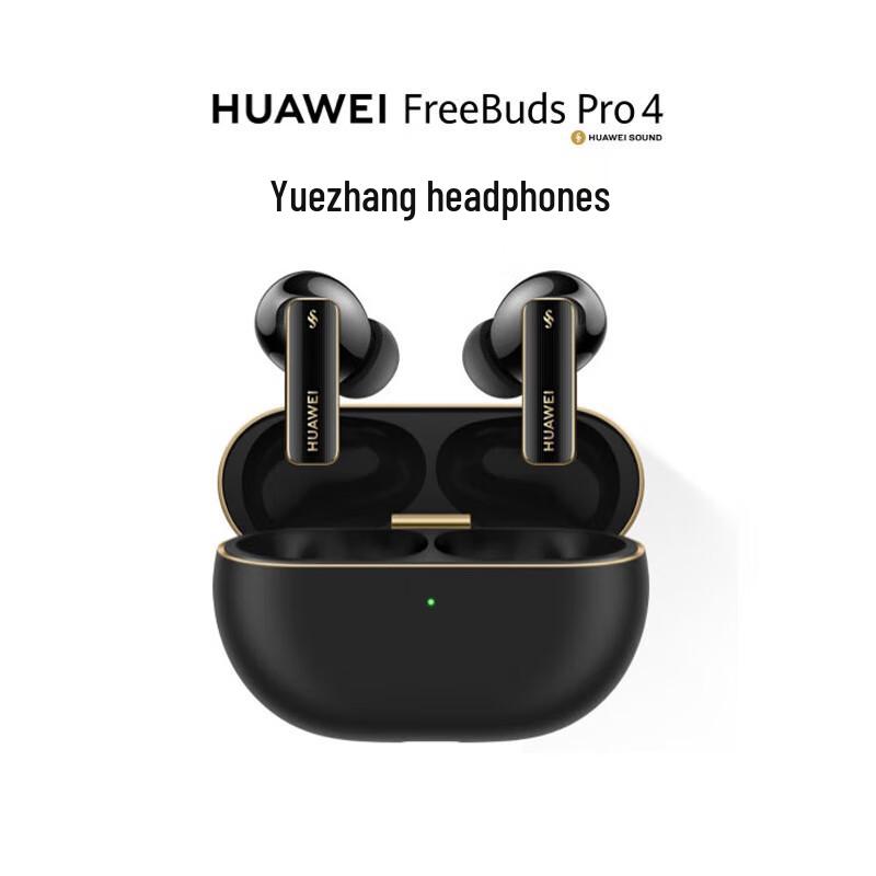 Huawei FreeBuds Pro 4 Wireless Earbuds
Huawei FreeBuds Pro 4 Wireless Earbuds