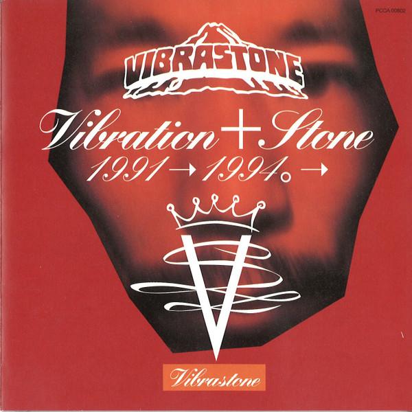 CD VIBRASTONE Vibrationstone Best 19911994 PCCA00802PROMO PONY CANYON 1995 Japan ObiRap HipHopRB Used
CD VIBRASTONE Vibrationstone Best 19911994 PCCA00802PROMO PONY CANYON 1995 Japan ObiRap HipHopRB Used