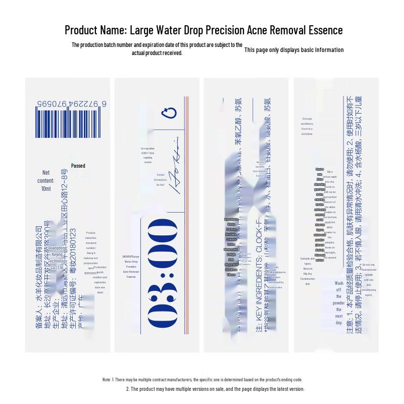 Сыворотка от акне для экстренного применения Big Water Drop 3-Point 1.0
Сыворотка от акне для экстренного применения Big Water Drop 3-Point 1.0