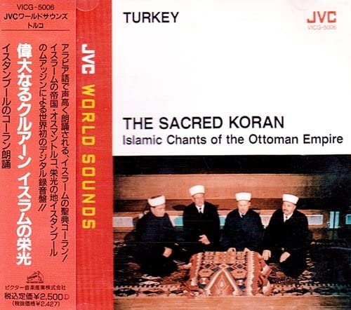CD FOLK MUSIC, IBRAHIM CHANATSUKARERI, - Great Qur an Islamic glory VICG5006 Japan World Music Used
CD FOLK MUSIC, IBRAHIM CHANATSUKARERI, - Great Qur an Islamic glory VICG5006 Japan World Music Used