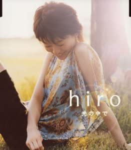 CD HIRO, HUB, RYOJI SONODA, SADAHIRO N - Hikarinonakade Japan ObiJapanese Pop/Rock Used
CD HIRO, HUB, RYOJI SONODA, SADAHIRO N - Hikarinonakade Japan ObiJapanese Pop/Rock Used
